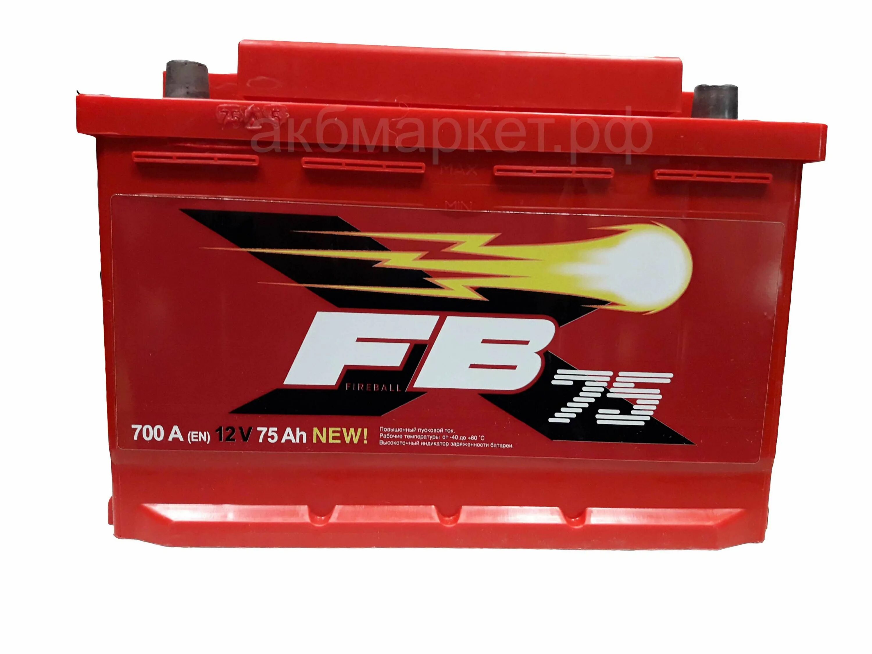 Fb battery. Аккумулятор fb 75fx. Аккумулятор fb 6ст 60 VLR. Аккумулятор fb 6ct-65vlr. Fb 75 700а аккумулятор.