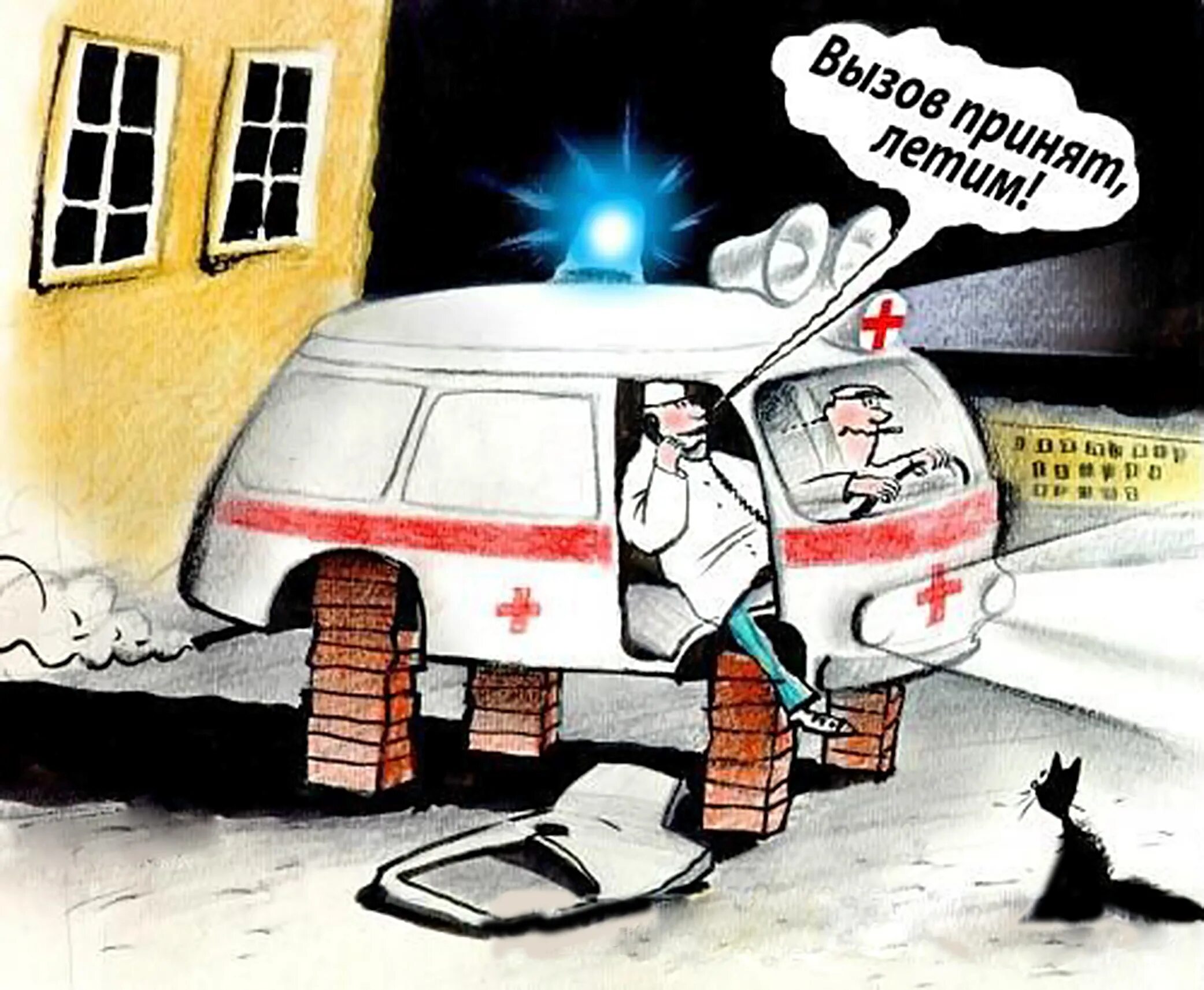 Шутки по телефону. Приколы для звонков. Ложный вызов прикол. Вызов шутка. Вызов принят прикол.