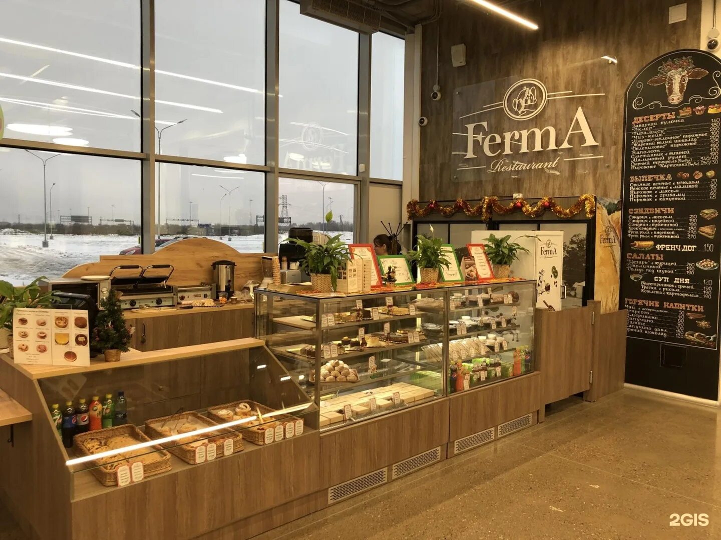 ферма адреса спб. Ferma кондитерская меню. ресторан ферма на финляндском. кондитерская ферма санкт-петербург корова. ферма, санкт-петербург, финляндский проспект.