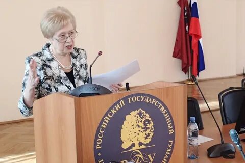 Деканат рггу