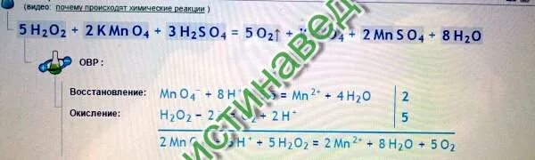 Расставьте коэффициенты b o2. Расставьте коэффициенты b o2