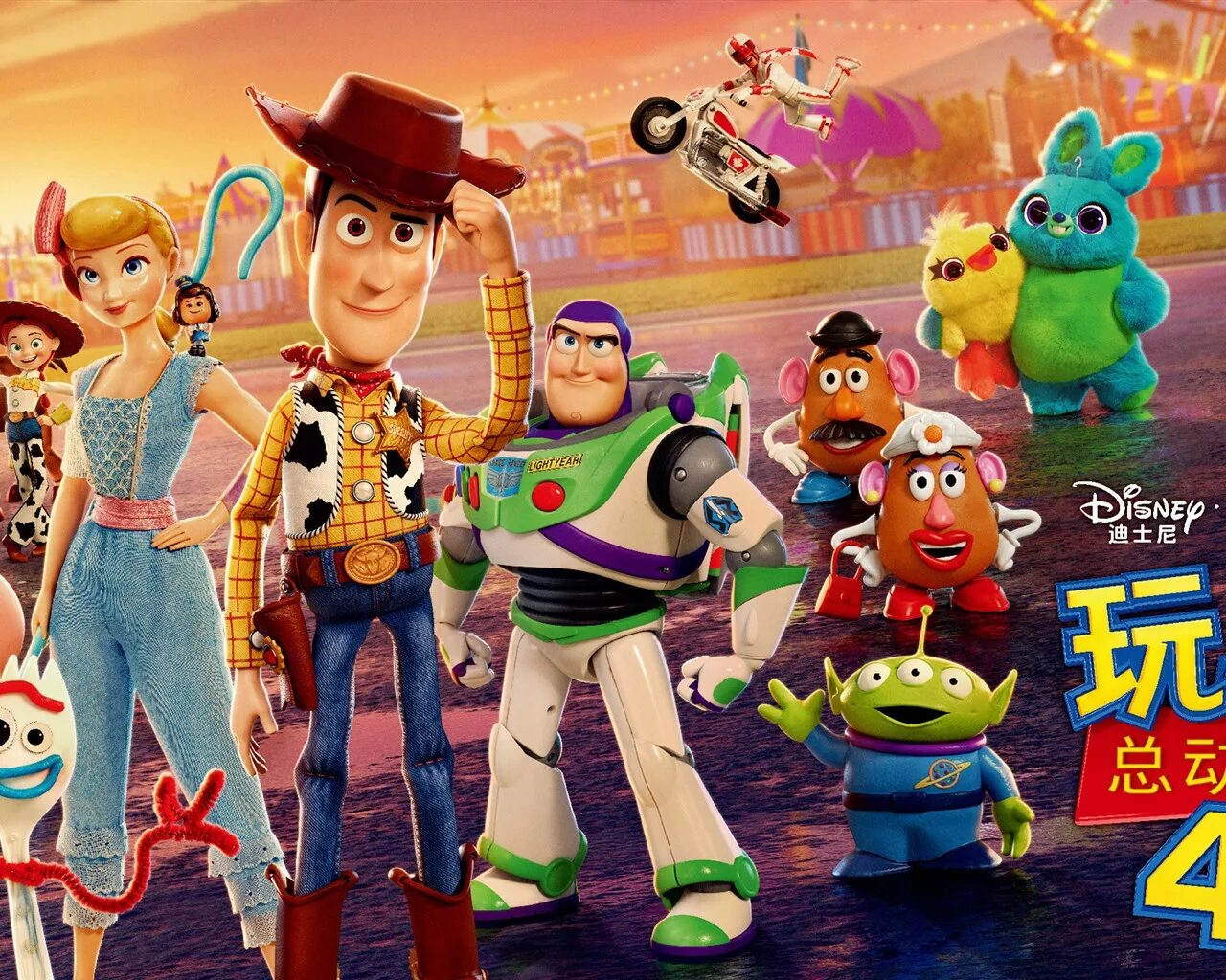 Toy story 4. 2019 - Toy story 4. история игрушек 4. Toy story 4 poster. «История игрушек 4», Мистер картофелина. Movie toy
