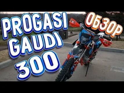 Progasi palma 300