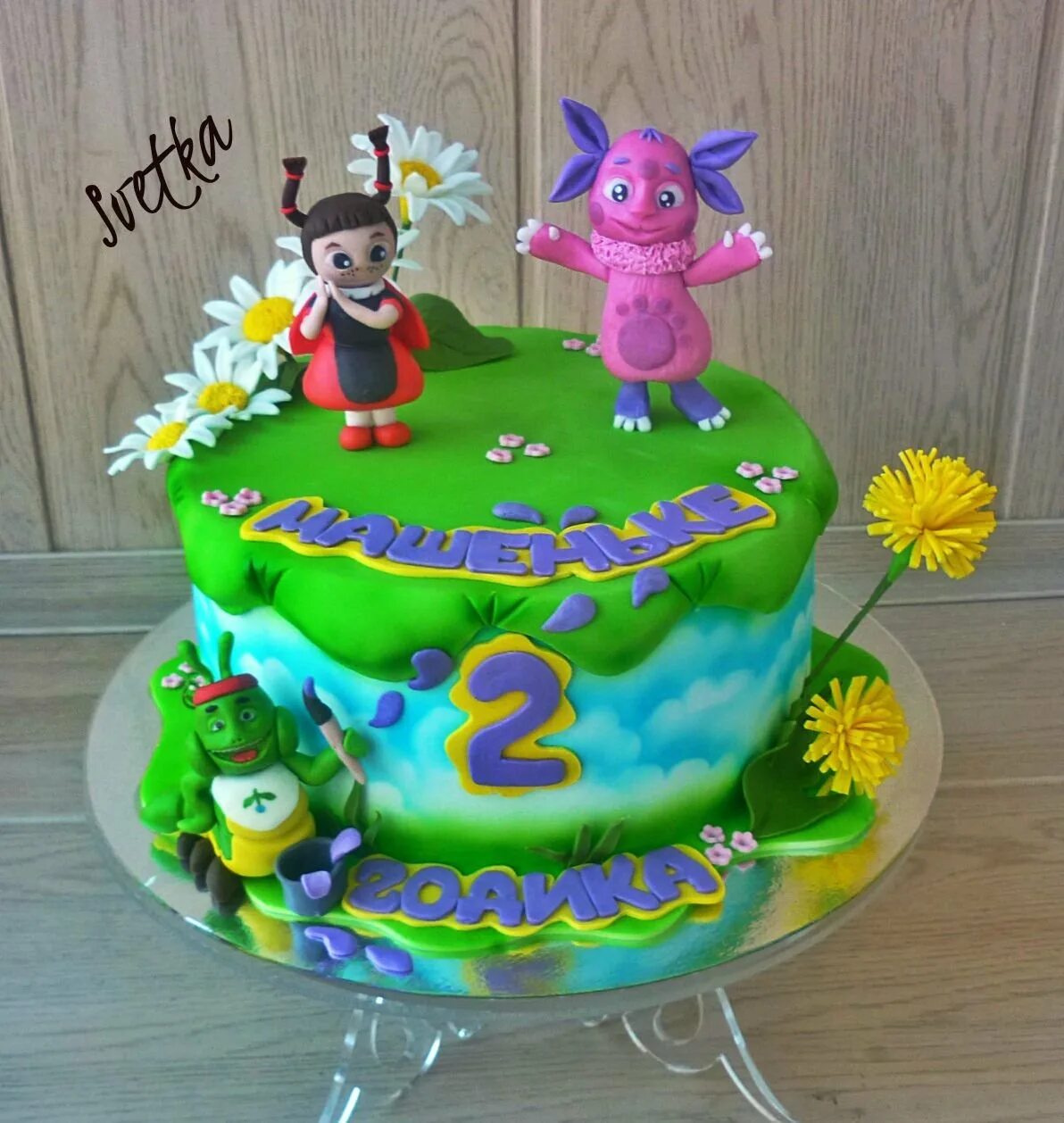 торт с лунтиком для мальчика 2 года. торт лунтик для мальчика 5 лет. торт лунтик. торт с лунтиком для мальчика. торт лунтик для девочки 3 годика.