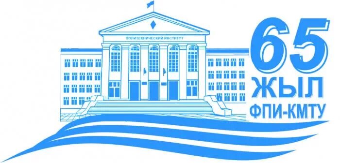 кгту политех бишкек. кооперативный техникум петропавловск-камчатский. политех им раззакова. политех колледж бишкек. политехнический колледж кгту.