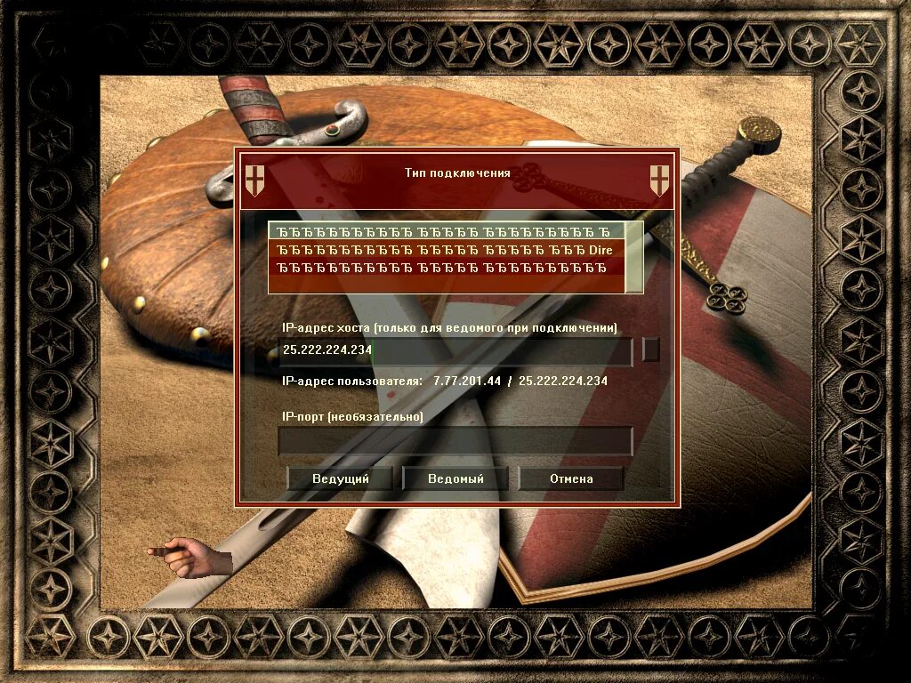 Stronghold crusader ошибка 0xc0000022. Stronghold crusader меню. stronghold меню. stronghold главное меню. stronghold crusader главное меню.
