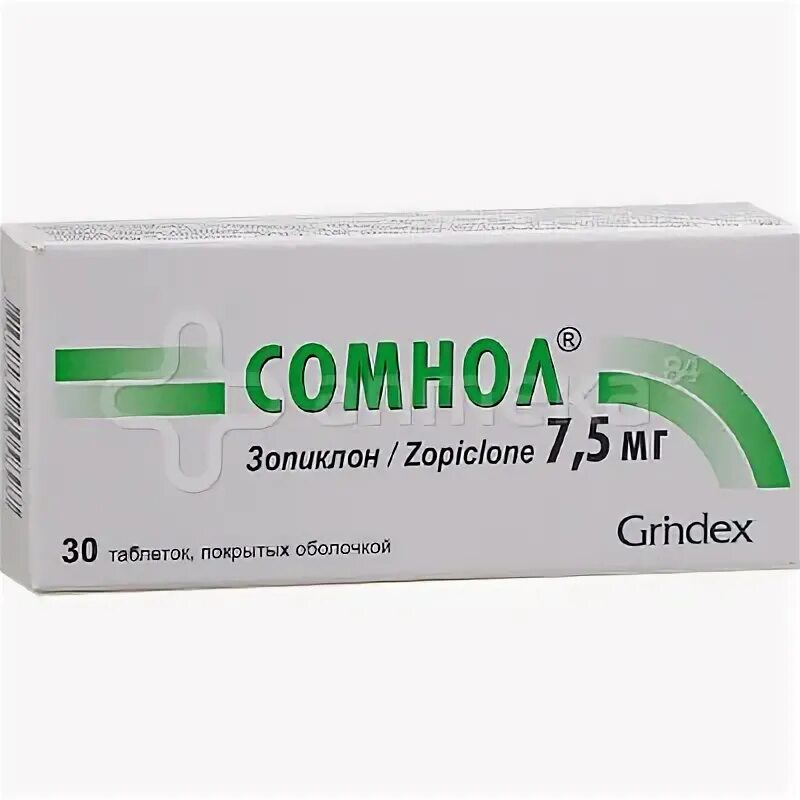 снотворное сомнол. таблетки снотворные сомнол. 5мг. сомнол таблетки фото. сомнол наличие в аптеках спб.