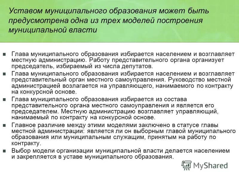Бесплатное получение на конкурсной основе