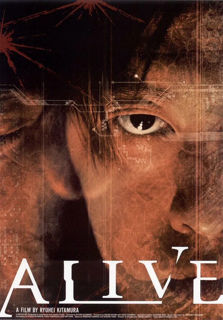 Фильм выжить про зомби апокалипсис в корее. Alive movie. 1993. Выжить корейский фильм 2020. Alive.