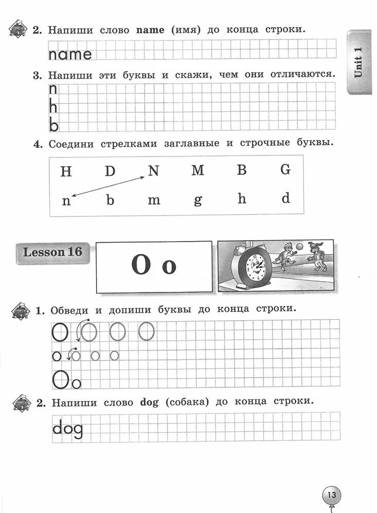 Английский язык рабочая тетрадь урок 49. Рабочая тетрадь по английскому языку 2 класс enjoy English. Enjoy English 2 класс рабочая тетрадь. Биболетовой enjoy English 2 рабочая тетрадь. Биболетова enjoy English 2 класс рабочая тетрадь.