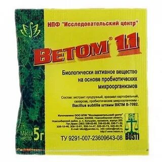 Ветом для щенков