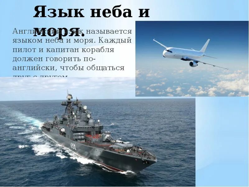 Цитаты про звезды и космос. Sun карточка на английском. Скай по английски. Она на небе на английском. Она на небе на английском.