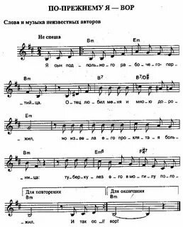 Песня я родился гдето под забором