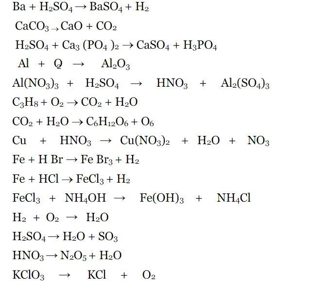 Ca cao caso4 составьте уравнения реакций. Caso4 baso4. Caso4 получение. So3 + cao = caso4. Baso4 h2o фильтрация.