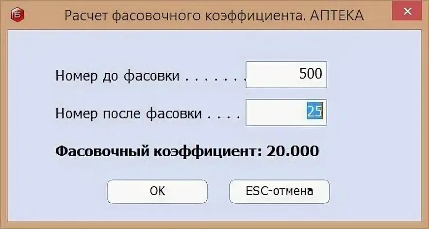 Пола 5 телефон