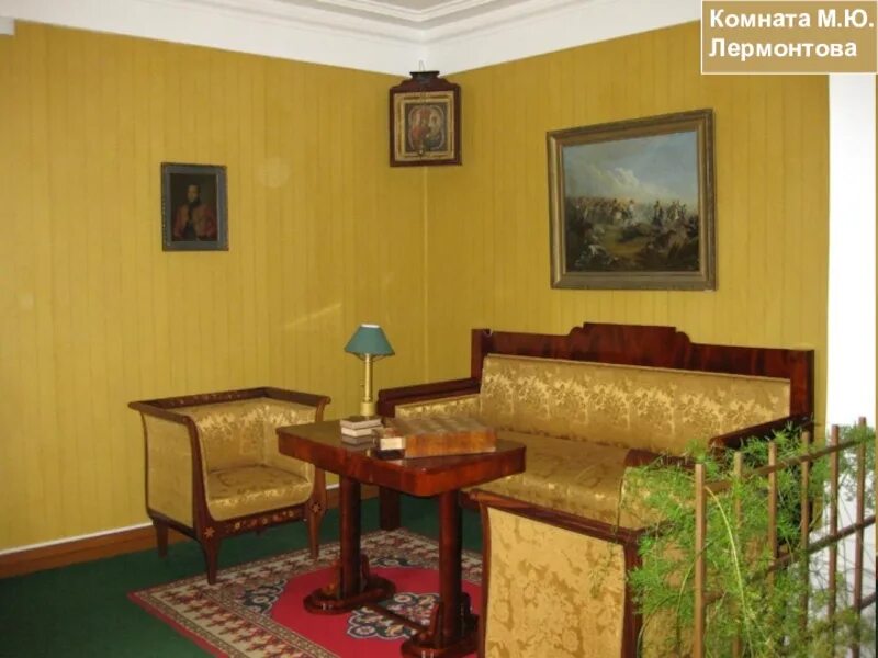 Тарханы усадьба лермонтова интерьер. Дом музей лермонтова в москве. Тарханы квартиры. Тарханы усадьба лермонтова комнаты. Тарханы квартиры.
