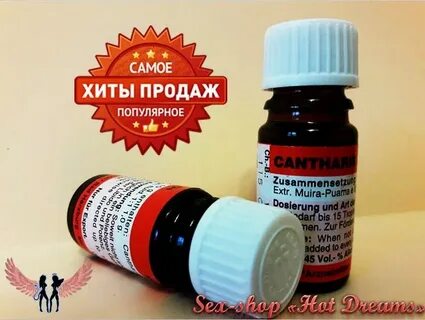 Афродизиаки в каком семействе