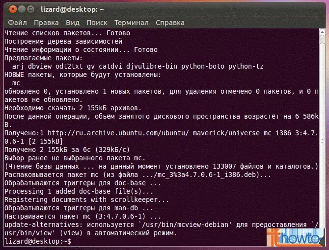 Midnight ubuntu. Устанавливаем mc linux. оболочка mc ubuntu. командная строка в убунту. установка midnight commander в ubuntu.
