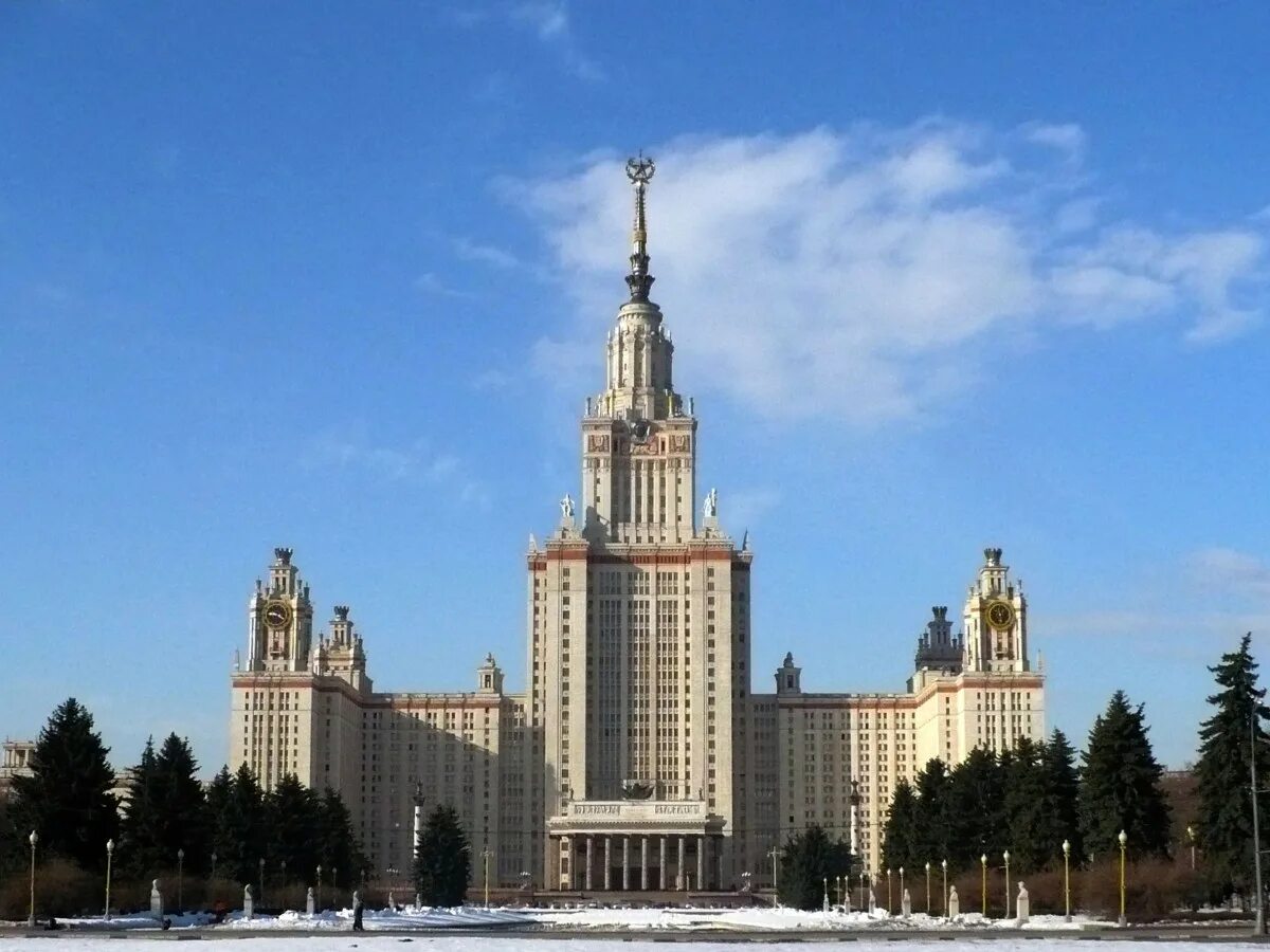 Мгу район москвы. Ленинские горы Москва. Москва Ленинские горы 1. Ленина горы Москве. Ленинские горы, «здание типографии».