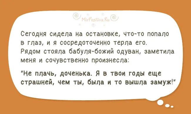 Просто рассказы из жизни. Смешные рассказы. Смешные рассказы из жизни. Короткие смешные рассказы. Смешные теории из жизни.