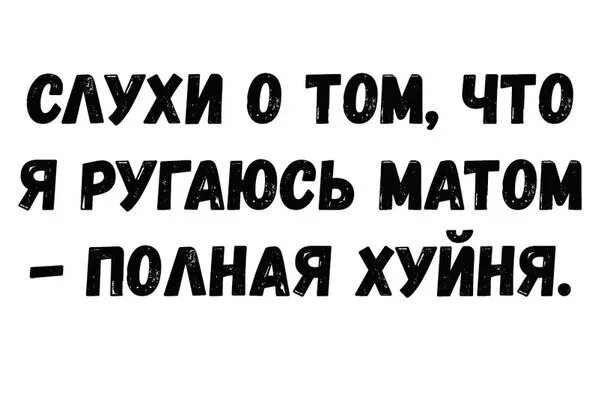 Ваша Шерсть Я Проститутка