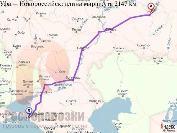 Самара новороссийск расстояние. Маршрут поезда москва анапа на карте. Ростов новороссийск маршрут. Маршрут новороссийск оренбург. График автобуса 41.
