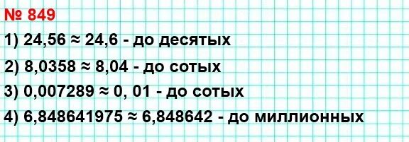Кр рациональные числа сравнение рациональных чисел 6 класс. Контрольная работа 5 класс сложение и вычитание дробей. Проверочная работа по математике 5 класс дроби с ответами. Контрольная работа по математике 5 класс 2 четверть с ответами. Дроби 5 класс задания.