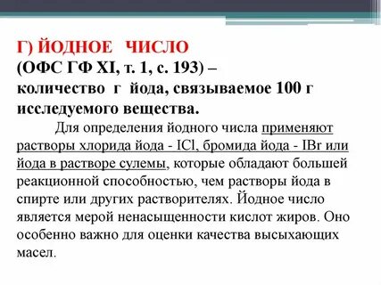Технологии офс