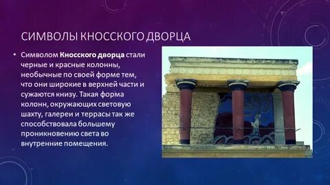 Световой колодец история 5 класс