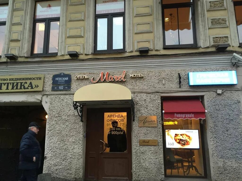 большой проспект петроградской стороны 77. санкт петербург 102. санкт-петербург большой проспект петроградской стороны. банк благодатный. санкт петербург 102.