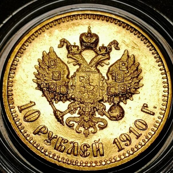 5 рублей золотых николая 2. 10 Рублей 1910 года. Золотые монеты Николая 2. 10 Рублей 1910 года золото.