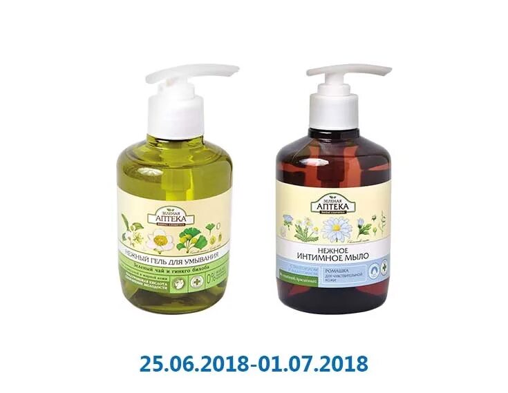 гель для умывания зеленая аптека зеленый чай. зеленая аптека гель для умывания алоэ 270 мл. "зеленая аптека" гель для умывания зеленый ча270мл. антибактериальный гель для рук be perfect 110мл. зеленая аптека нежный гель для умывания.