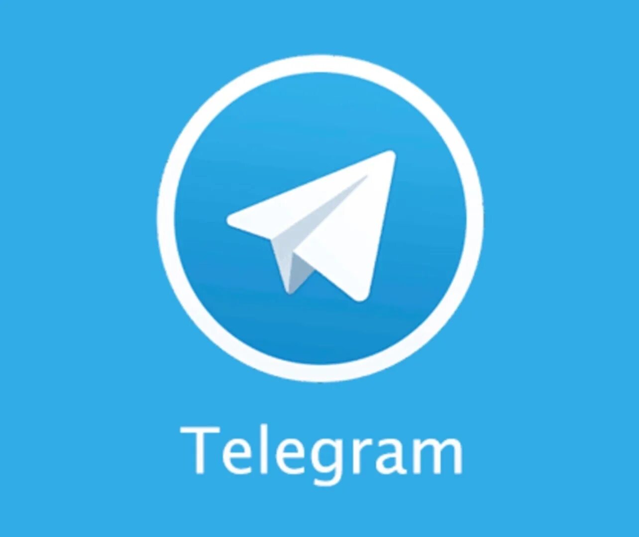 Телеграм год. Телеграмм. Логотип мессенджера телеграм. Полезные боты в телеграм. Логотип телеграмма.