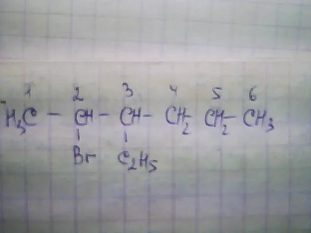 3 бром 2 метил. Этилгексан. 2 Бром 3 метилпентан. 3 Этилгексан. 3 Бром 2 метил 3 этилгексан.
