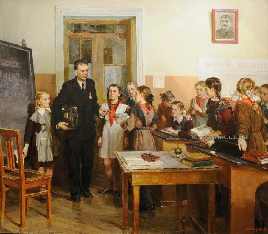 Учитель работает в сельской школе. Веселова нина леонидовна (1922-1960) «награжденный учитель» 1950. веселова нина леонидовна (1922-1960). нина леонидовна веселова награжденный учитель. веселова нина леонидовна (1922, петроград — 1960, ленинград).