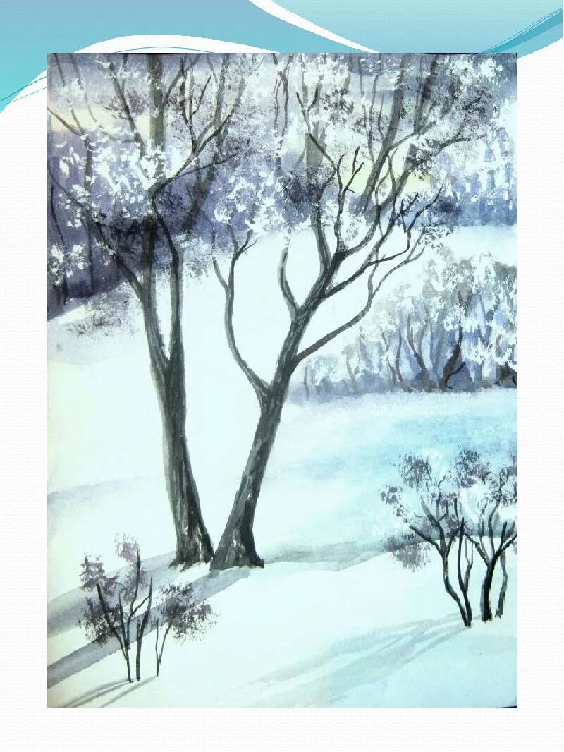 Изо 3 класс зимний пейзаж поэтапно. Зимние рисунки. зимний пейзаж изо. зимний пейзаж рисунок. зимний пейзаж поэтапное рисование.