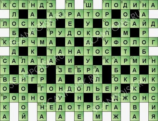 Миф 9 букв. Миф 9 букв