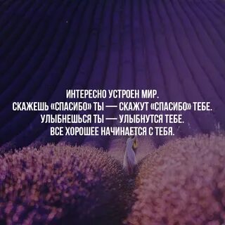 Текст какой бы интересной была жизнь