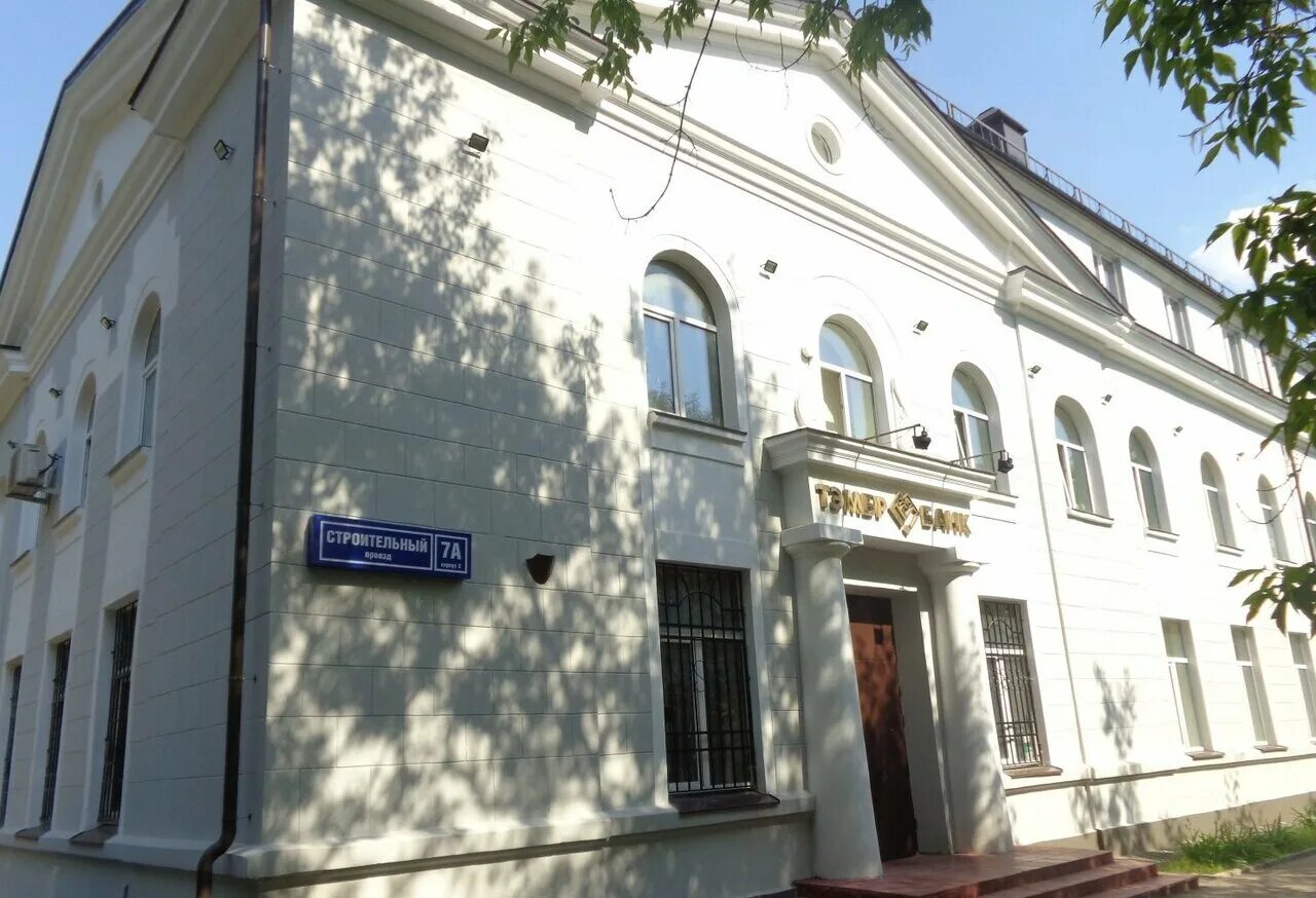 Строительная 1д. Строительный проезд 2с1 москва. Строительный проезд дом. Строительный проезд дом. Москва строительный проезд д.