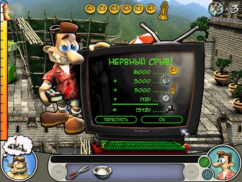 Дом из игры как достать соседа. Как сделать без соседа. Как сделать без соседа. Neighbours from hell 1 дом. Neighbours from hell 1.