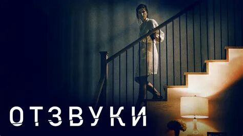 Привет призрак