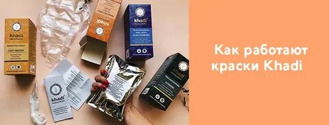 Натуральные краски для седых волос