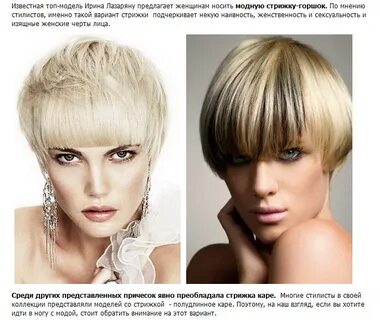 Чем отличается модельная