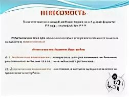 Что такое невесомость в физике 9 класс