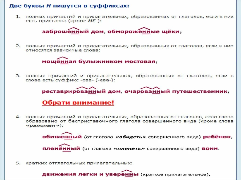 3 формы неправильных глаголов в английском языке. Таблица неправильных глаголов английского языка. Английский неправильные глаголы present, simple and past simple. Go participle 2. Таблица неправильных глаголов английского языка в прошедшем времени.