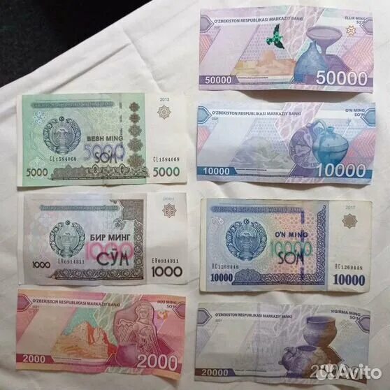 1 рубль вектор. 1 рубль в сумах. 1 рубль в сумах. Сумы в рубли. Бир сом бир сум бир манат.