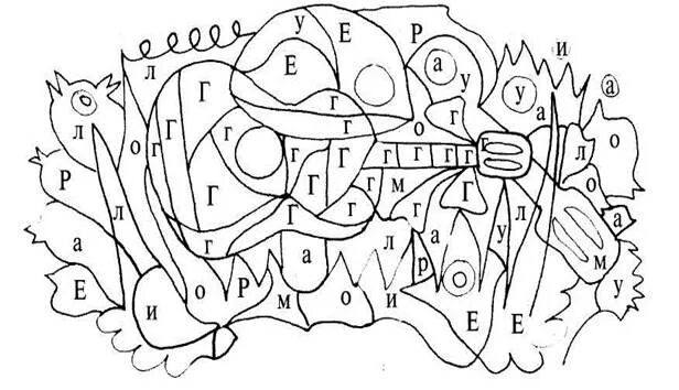 Закрась букву а. Раскраска по буквам. Найди и раскрась букву ш. Буква с задания для дошкольников. Найди букву и раскрась.