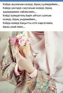 Рано заберешь
