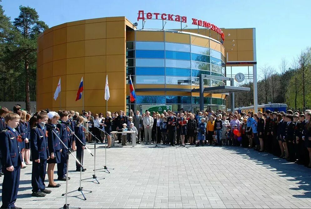 джд ярославль. детская дорога ярославль. ярославская детская железная дорога ярославль. детская дорога ярославль. ярославская джд станция пионерская.