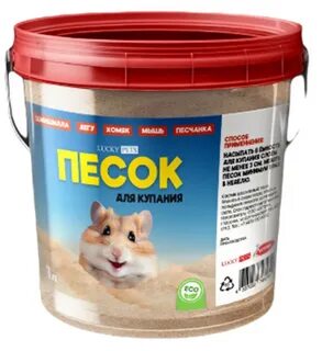 Литр песка